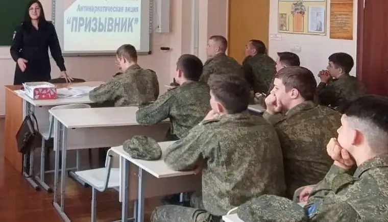 Призывник