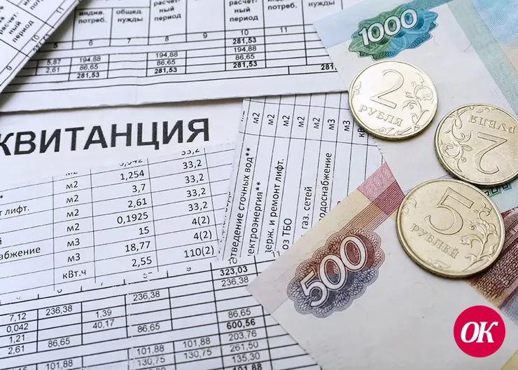 Абоненты «Газпром межрегионгаз Краснодар» отказываются от бумажных квитанций