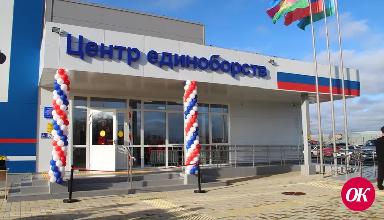 Сегодня в Кропоткине торжественно открыли Центр Единоборств