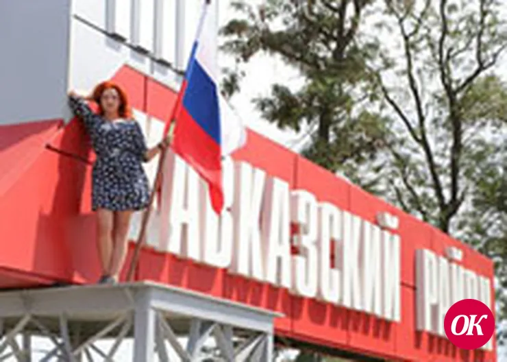 Районный блокнот: август 2016г., №4 (Пианино, самовар и рубанок; «Регион» для своих; Тот еще фрукт; Сахарная сила; Сегодня Горького не узнать.)