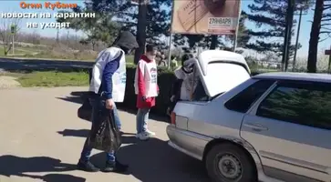 https://ognikubani.ru/wp-content/uploads/2020/04/WhatsApp-Image-2020-04-08-at-15.13.07