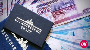 На Кубани размер стипендии для талантливой молодежи увеличат до 5 тыс. рублей