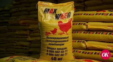 Комбикорм от производителя