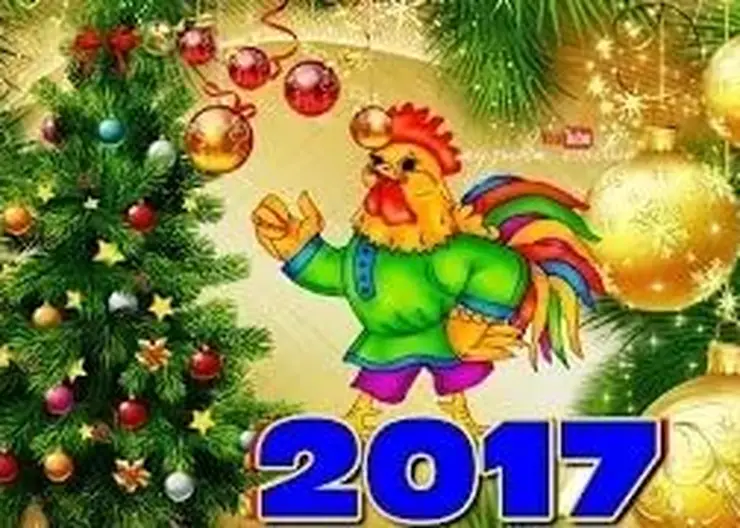 http://www.ognikuban.tw1.ru/wp-content/uploads/2016/12/inovogodnii2