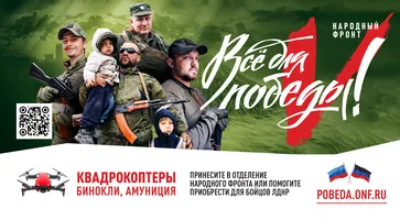 https://ognikubani.ru/wp-content/uploads/2022/07/1920х1080-01