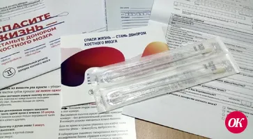 В Краснодаре наградят донора костного мозга из Кропоткина
