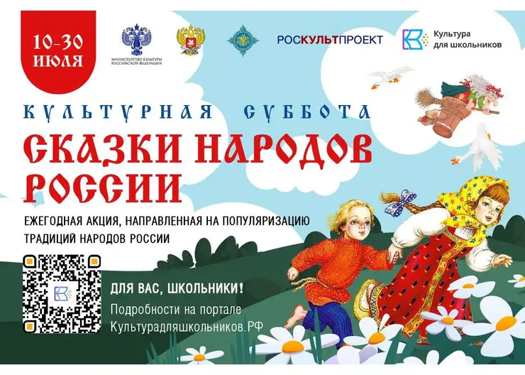 Баннер