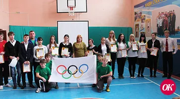 «50 дней  до Олимпиады»