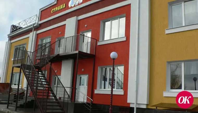 Ключ от «Страны детства»