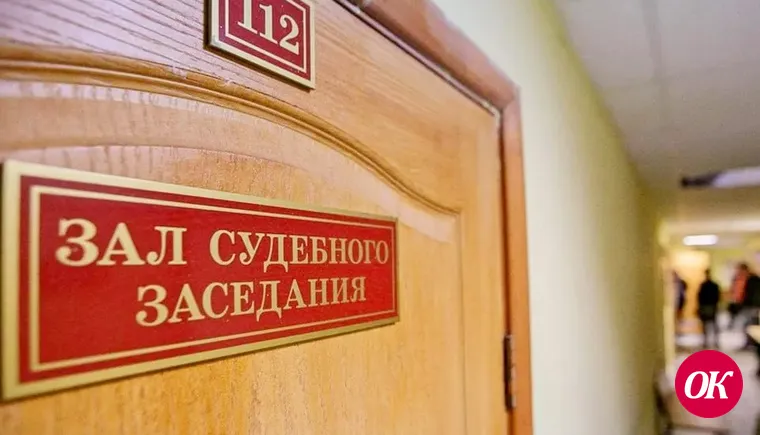 В Кавказском районе на скамью подсудимых отправлен мошенник
