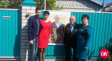 Спасибо деду за Победу