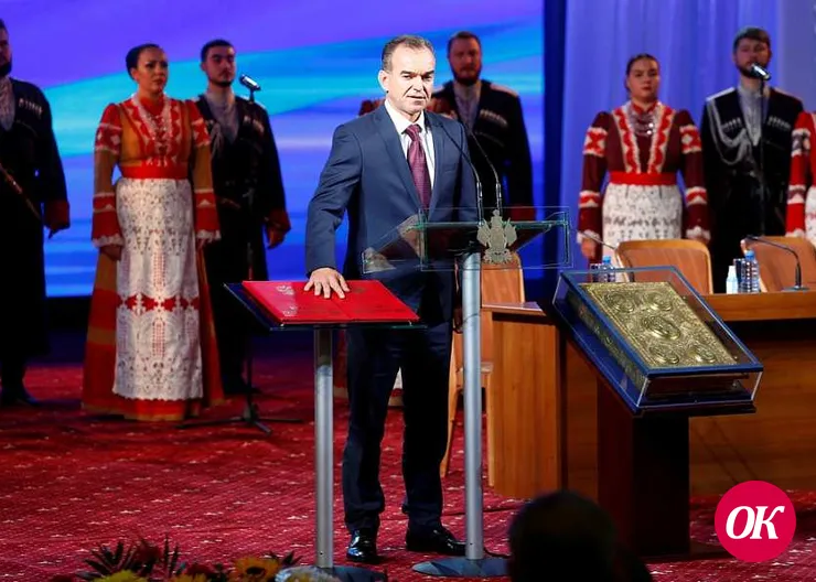Вениамин Кондратьев официально вступил в должность губернатора Краснодарского края