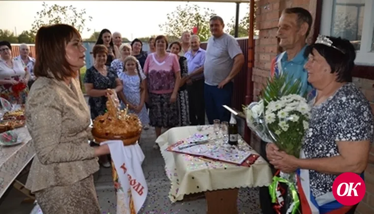 В день празднования 80-летия Краснодарского края супруги Песня отметили свою золотую свадьбу
