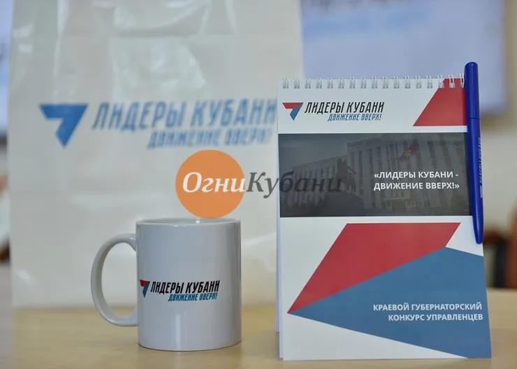https://ognikubani.ru/wp-content/uploads/2019/09/0f7a31d3fddb26035167d00e70ae881e