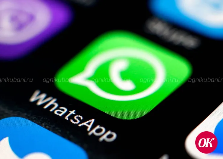 WhatsApp перестанет работать на миллионах смартфонов в 2020 году