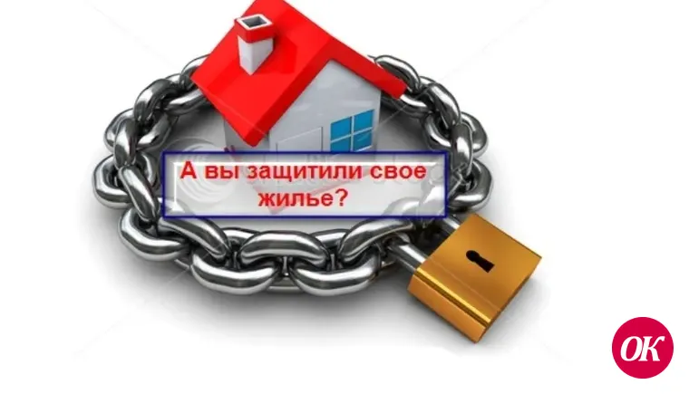 Полиция напоминает простые правила, которые помогут уберечься от квартирных краж