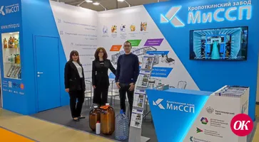 Продукцию Кропоткинского завода «МиССП» оценили участники двух международных выставок в Москве