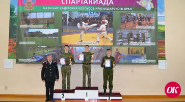 Кадеты приняли участие в спортивных соревнованиях