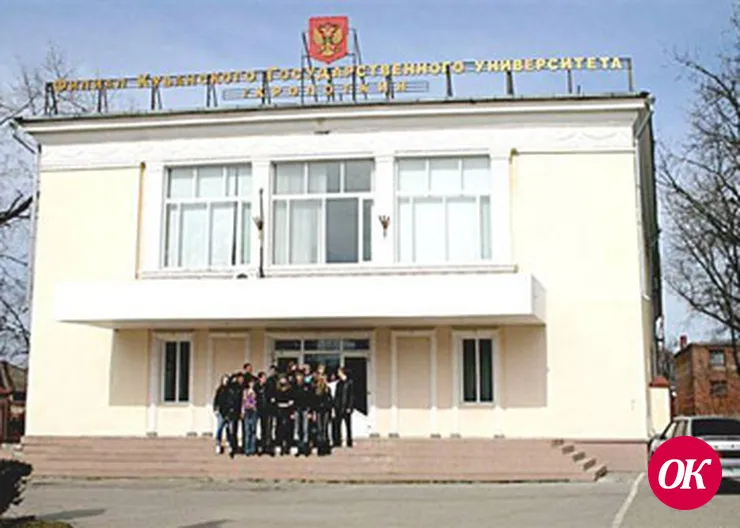 ...На чужой планете предстоит учиться мне в университете