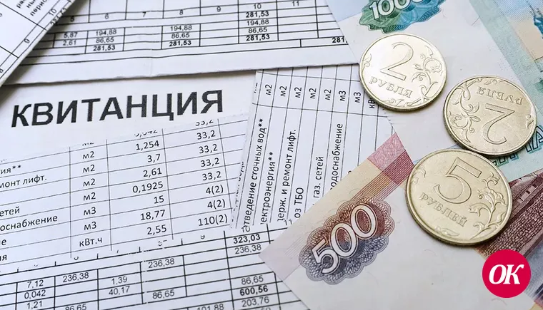 Абоненты «Газпром межрегионгаз Краснодар» отказываются от бумажных квитанций