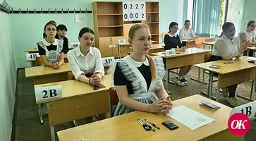 Первый ЕГЭ пошел!