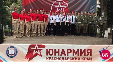 Юнармейцы из Кавказского района состязались в краевой «Зарнице»