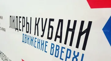 https://ognikubani.ru/wp-content/uploads/2019/12/030901