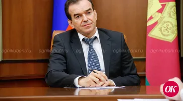 По инициативе губернатора на Кубани запретили продажу никотиновых смесей несовершеннолетним