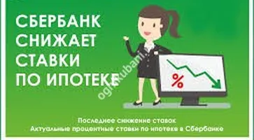 https://ognikubani.ru/wp-content/uploads/2019/11/загружено-1