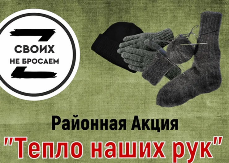 https://ognikubani.ru/wp-content/uploads/2022/10/photo_2022-10-06_10-46-11_1