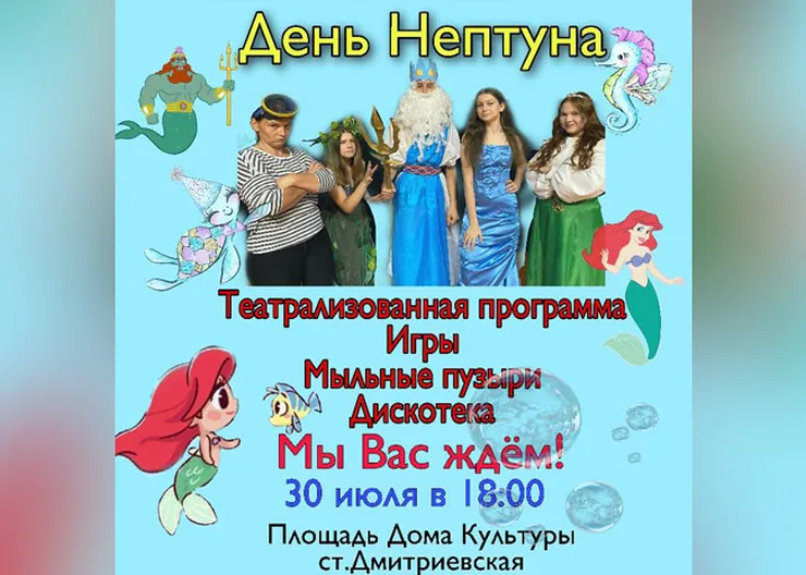 https://ognikubani.ru/wp-content/uploads/2022/07/WhatsApp-Image-2022-07-28-at-10.23.38_1