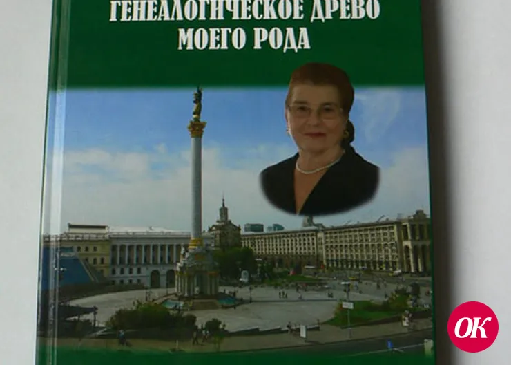 Книга, которую не купишь