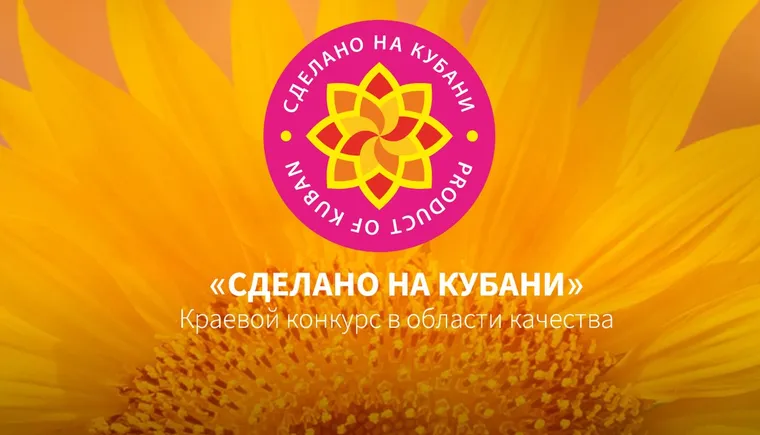 https://ognikubani.ru/wp-content/uploads/2021/04/8552cccbb3f77071343c564af845e766