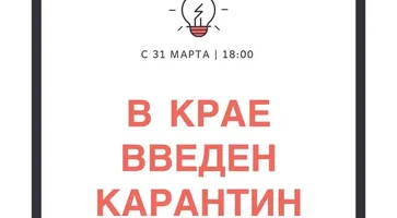 https://ognikubani.ru/wp-content/uploads/2020/03/WhatsApp-Image-2020-03-31-at-13.28.18