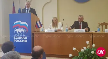 В Краснодаре проходит заседание президиума регионального отделения ВПП «Единая Россия» под председательством Николая Гриценко