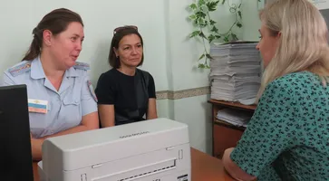 госуслуги