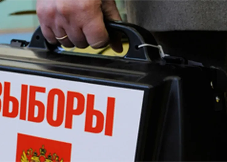 http://www.ognikuban.tw1.ru/wp-content/uploads/2016/05/vybory-900x450_baf252