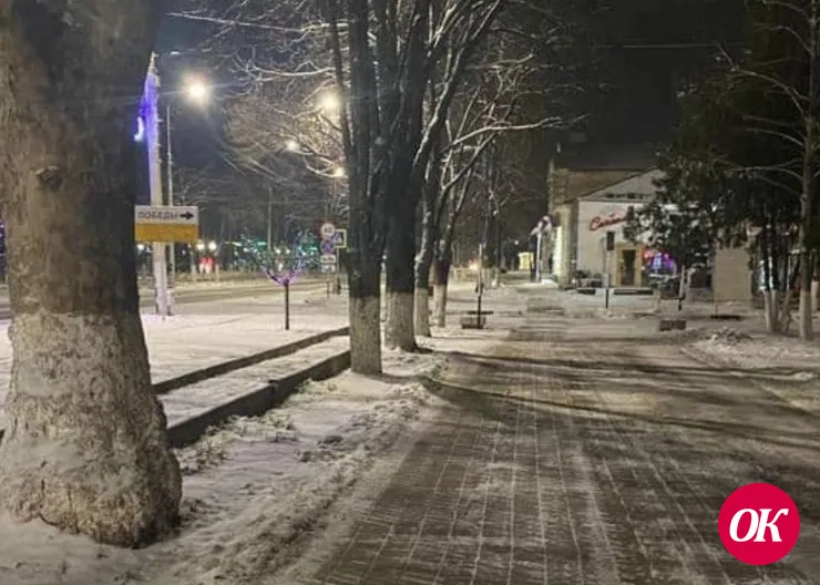 К раннему утру тротуары и дороги в Кропоткине расчищены от снега, льда и обработаны антигололедной смесью