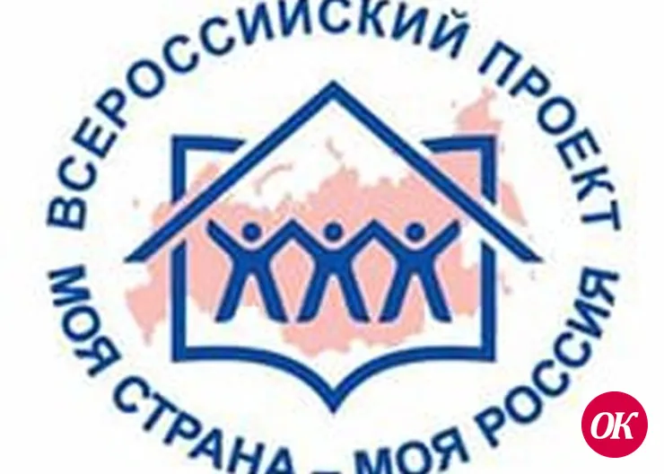Конкурс для патриотов