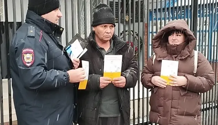 акция фото 1