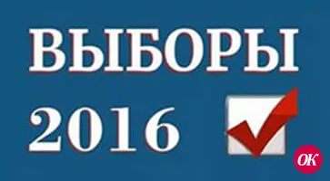Сообщение территориальной избирательной комиссии Кропоткинская