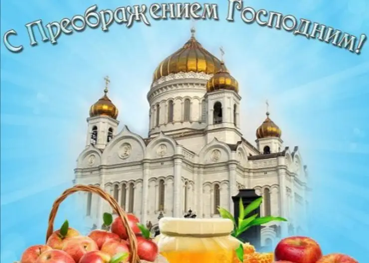 https://ognikubani.ru/wp-content/uploads/2020/08/WhatsApp-Image-2020-08-19-at-08.14.48