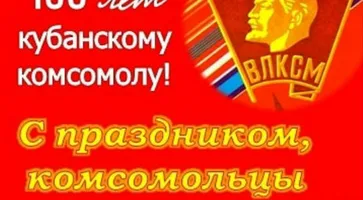 https://ognikubani.ru/wp-content/uploads/2020/08/WhatsApp-Image-2020-08-01-at-07.53.20