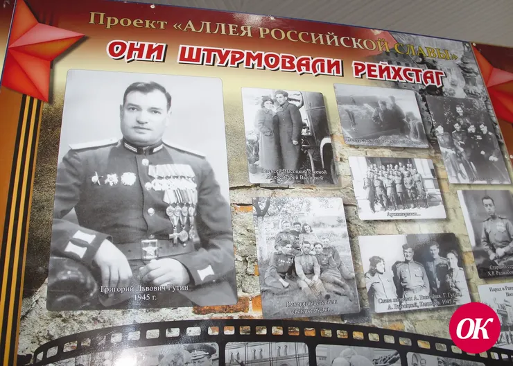 О подвиге, о доблести