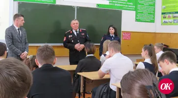 Полицейские и общественники пришли к лицеистам на классный час