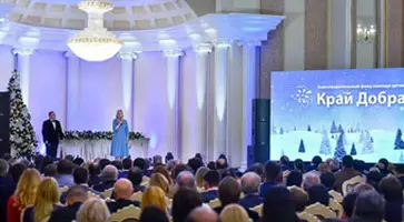 http://www.ognikuban.tw1.ru/wp-content/uploads/2016/12/blagotvor337799_2016