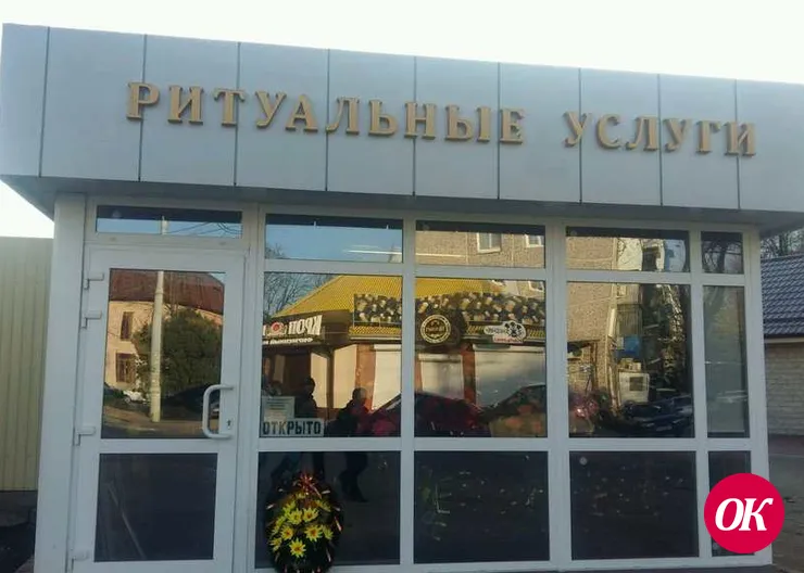 На похороны в Кавказском районе допустят только самых близких