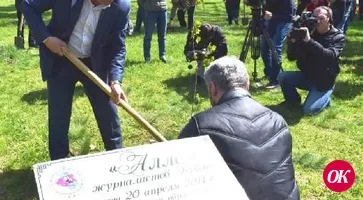 В Горячем Ключе редакторы крупнейших СМИ Кубани заложили Аллею журналистов