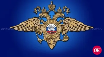 Отдел по вопросам миграции отдела МВД России по Кавказскому району информирует