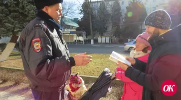 Полицейские провели акцию по повышению финансовой грамотности населения